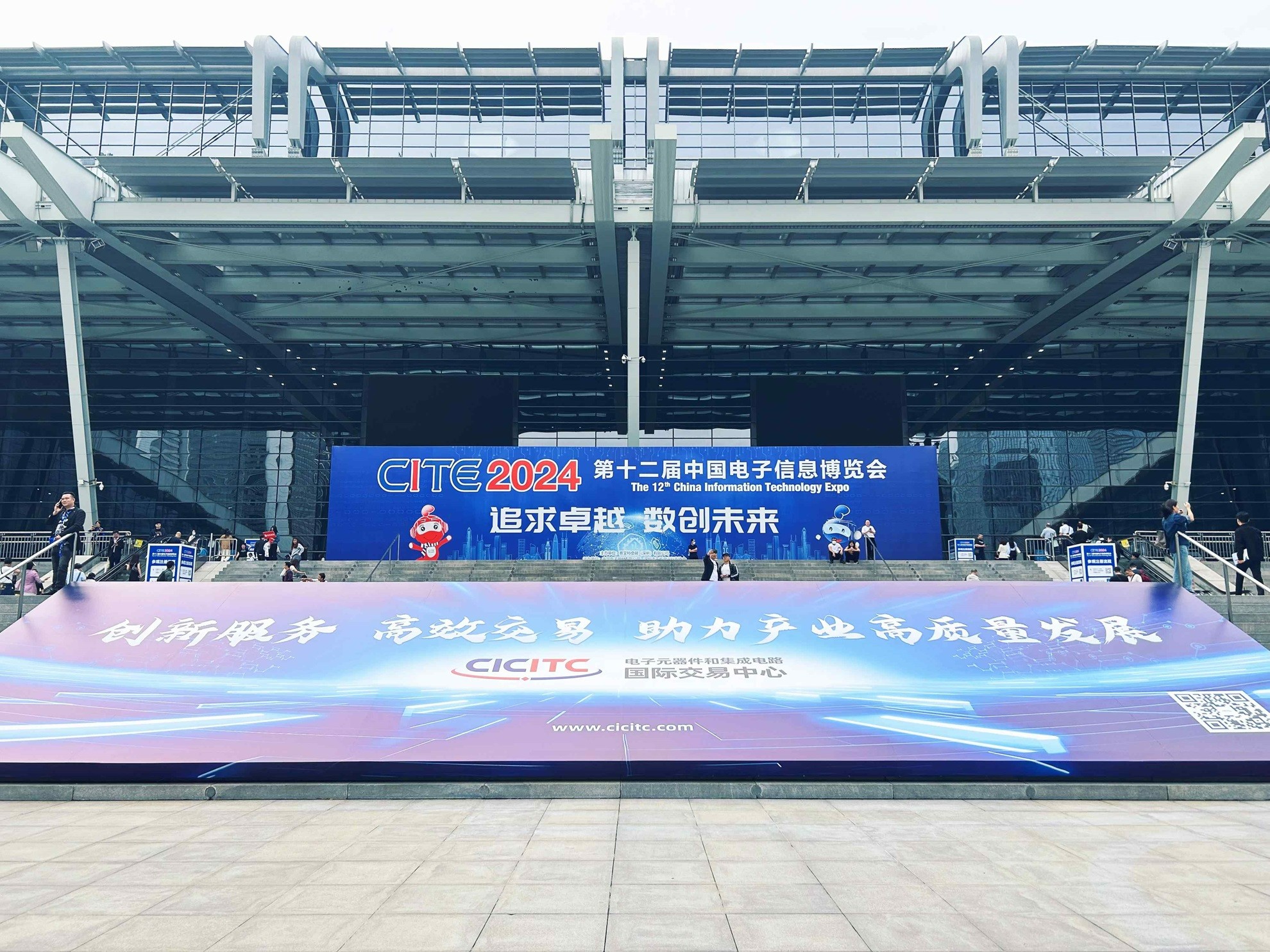 半岛·综合体育(中国)官方网站携最新产品，闪耀第十二届中国电子信息博览会